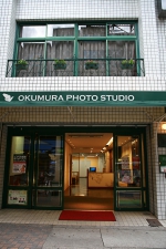 オクムラ写真館
