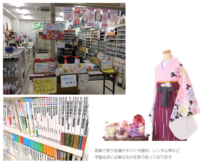 取扱商品(例)